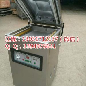 萊蕪真空包裝機