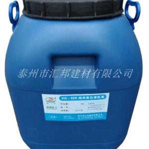 純丙硅乳液?加工廠家