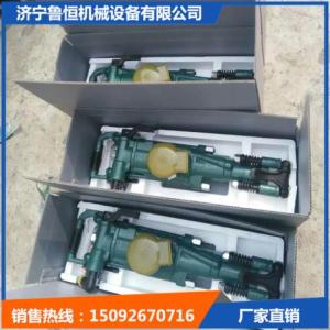 小型手持式鑿巖機(jī)Y8風(fēng)鉆 高效率氣動(dòng)鉆