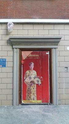 泰興別墅窗套線條