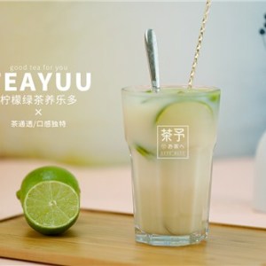 新中式茶飲 茶飲培訓收費 手作茶飲 茶予供