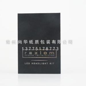 禮盒