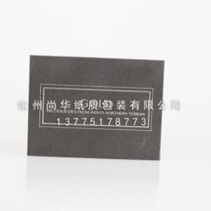 紙質(zhì)禮盒