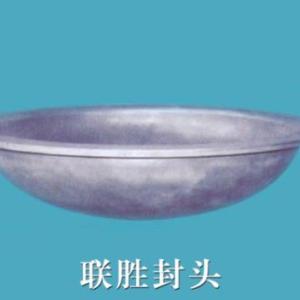 帽子形封頭