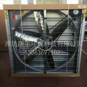 重錘式負壓風機直銷