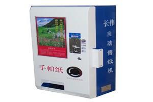 自動售貨機*上海自動售貨機*自動售貨機公司*長偉供