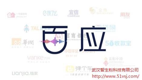 武漢營銷電話機器人系統|武漢智能電話機器人怎么樣|武漢人工智能語音電話機器人智生粉