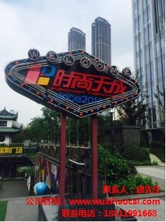 無錫專業(yè)廣告設(shè)計 廣告設(shè)計找誰 創(chuàng)意廣告設(shè)計 好彩供