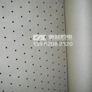 打孔紙報(bào)價(jià)