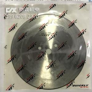 拉布機刀片批發