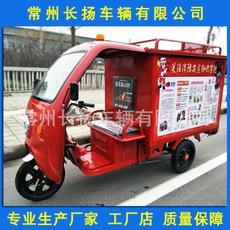 社區(qū)消防車