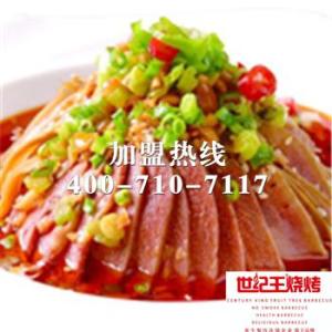 正宗燒烤加盟