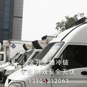 專業冷藏車監測系統