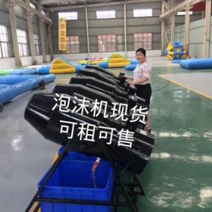 舞臺泡沫機 租售泡沫機 泡泡機 活動泡泡