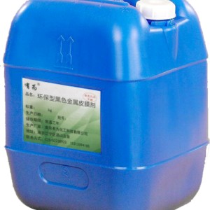皮膜劑