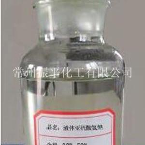 液體亞硫酸氫鈉生產(chǎn)商