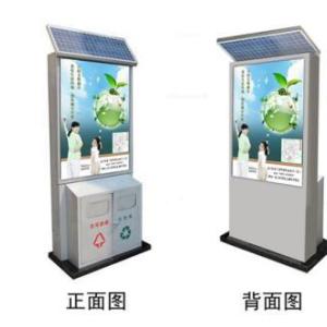 廣告垃圾箱
