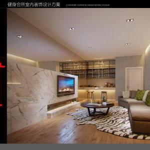 健身會所會客室