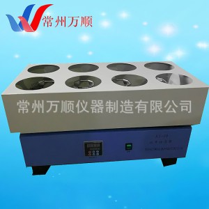 KS-08往復式水平振蕩器