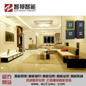 智能家居_智能家居系統_智能家居系統集成