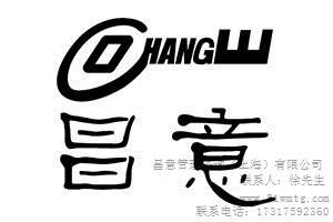 稅務機關  企業退稅  退稅登記證  昌意供