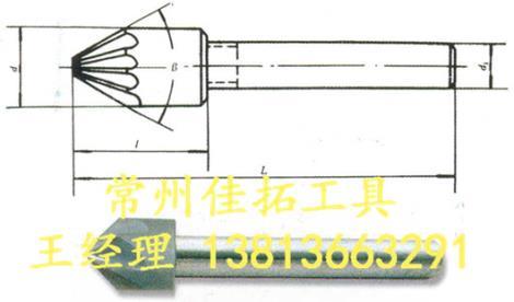 鉆頭