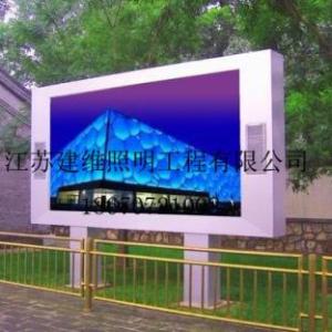 室外led顯示屏