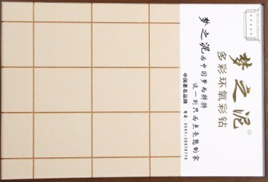 浙江美縫劑哪家好,浙江美縫劑多少錢,浙江美縫劑供應(yīng)商,豐闊供