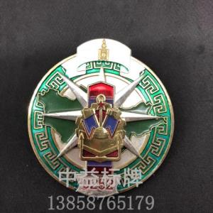 活動紀念章獎章