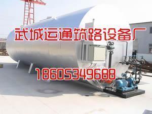 江蘇瀝青罐