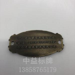 古青銅獎章