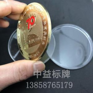 企業獎章
