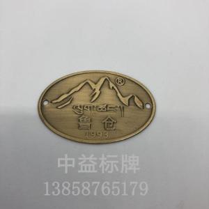 鋅合金獎章