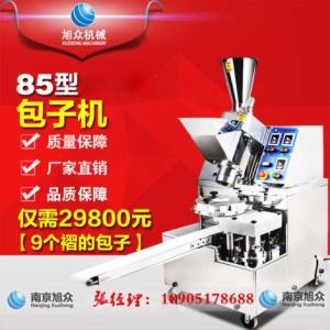 2018新款包子機(jī)，自動包子機(jī)價(jià)格