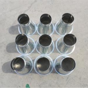 異徑直通風(fēng)管