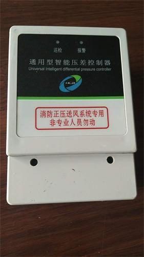 甘肅壓差感控器