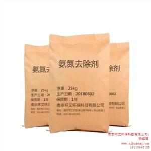 醫(yī)療污水氨氮超標怎么辦？