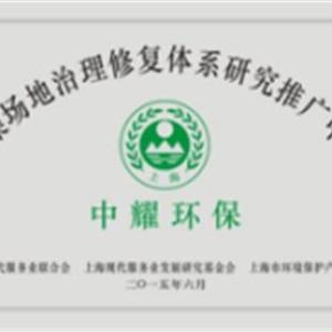 上海河道清淤治理廠家 河道清淤價(jià)格 中耀供