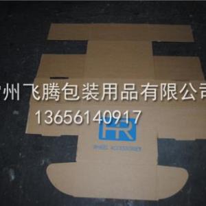 折疊飛機盒??定制