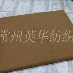 法蘭絨布料