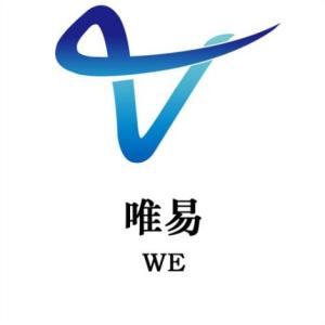 提供深圳太空酒店定制價格 唯易供