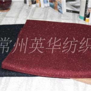 針織面料