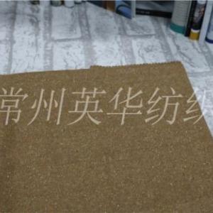 梳織毛呢面料工廠