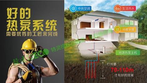 上海毅建供 地源熱泵打井設(shè)備 打井設(shè)備速度快