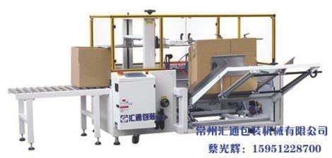 開箱機