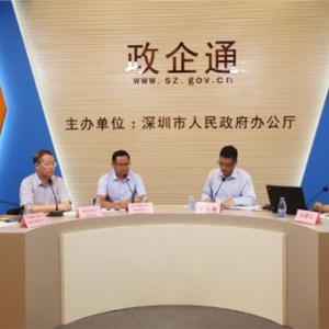 深圳羅湖公司注冊廠家億 提供 億財源供