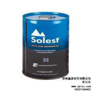 SOLEST 68 冷凍油 冰熊系列冷凍油蘇州專賣 全合成POE冷凍油 贏道供