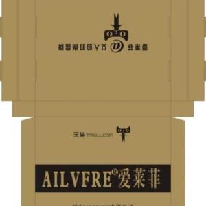 折疊飛機盒直銷