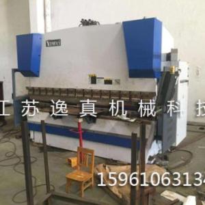 不銹鋼折彎機廠家