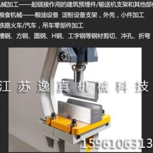 放沖孔模具定制